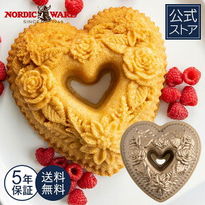 mfBbNEFA Nordic Ware {X 5Nۏؕt a o^Cf[  P[L ^ n[g^ A~ ԕ  t[ p[eB[ NX}X z[p[eB[ Floral Heart B