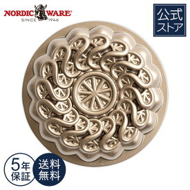 Nordic Ware 伝統的な クッキー型 アメリカ製 3種類 セット ギフト アルミ 鋳物 型抜き 重厚 定番 簡単 クッキー デザイン HEIRLOOM COOKIE STAMPS 【楽天海外通販】