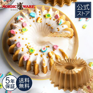 mfBbNEFA Nordic Ware { 5Nۏؕt uAX P[L^ og^ ̂ og^  Vv S[WX ȒP  fU[g XC[c mَq Ă^ ^ ^ 