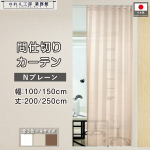 y420PAbvzAR[fBIJ[e 100cm 150cm 200cm 250cm Nv[ 4F n zCg lCr[ AC{[ uE Vv p^p^J[e Ԏd؂ ډB h fM