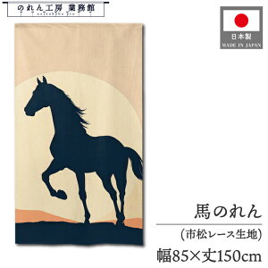 ̂ 85cm 150cm VN ꐳ x ߔN n N  a n [ g Ԏd؂ J[e ^yXg[ Ɩp Xܗp