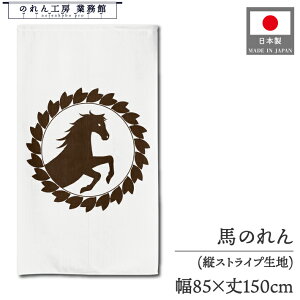 ̂ 85cm 150cm VN ꐳ x ߔN n N  m n Gu g Ԏd؂ J[e ^yXg[ Ɩp Xܗp