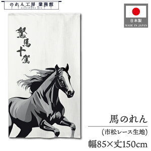 ̂ 85cm 150cm VN ꐳ x ߔN n N  a mn\ g Ԏd؂ J[e ^yXg[ Ɩp Xܗp