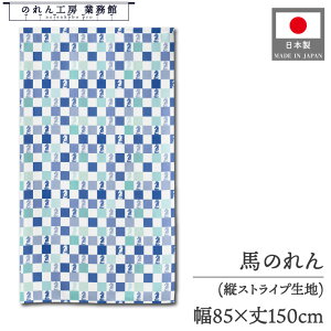 ̂ 85cm 150cm VN N ߔN x n ꐳ K^ J^  m `FX̋ iCg g Ԏd؂ J[e ^yXg[ X 