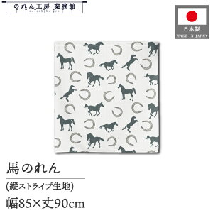 ySALEԒP5{ẑ 85cm 90cm x ߔN n VN ꐳ  Nn  叼 N  m nƔn p^[ g Ԏd؂ J[e ^yXg[ Ɩp Xܗp