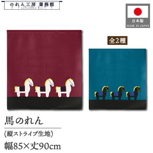 y271:59܂P3{ẑ 85cm 90cm VN ꐳ x ߔN n N  m 3̔n n n g Ԏd؂ J[e ^yXg[ Ɩp Xܗp