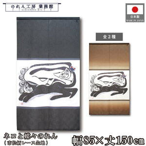 ̂ a 85cm 150cm 2 lRƒX lCr[ uE ˂ L   g  a _ Ԏd؂J[e ډB ^yXg[  X  Ɩp Xܗp HX 