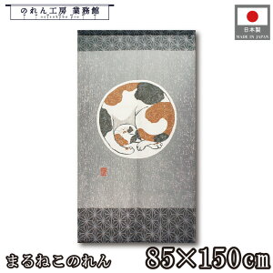 y420PAbvẑ a 85cm 150cm ܂˂ O[ ˂ lR L g  a _ Ԏd؂J[e ډB ^yXg[  X  Ɩp Xܗp HX 