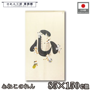 y4202P10{ẑ L a 85cm 150cm S AC{[ ˂ lR g  a _ N J^ ^ ɐ Ԏd؂ ډB ^yXg[  X  Ɩp X