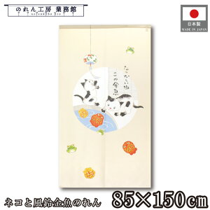 ySALEԒP5{ẑ a 85cm 150cm lRƕ  AC{[ ˂ lR L g  a _ Ԏd؂J[e ډB ^yXg[  X  Ɩp Xܗp HX 