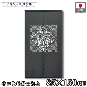̂ a 85cm 150cm lRƉO ubN ˂ lR L g  a _ Ԏd؂J[e ډB ^yXg[  X  Ɩp Xܗp HX 