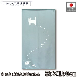 ̂ a 85cm 150cm lRƂтƑ u[ ˂ lR L g  a _ Ԏd؂J[e ډB ^yXg[  X  Ɩp Xܗp HX 