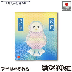 y271:59܂P3{ẑ A}rG a 85cm 90cm V[g C{[ d g  a N J^ ^ ɐ Ԏd؂ ډB ^yXg[  X  Ɩp Xܗp 