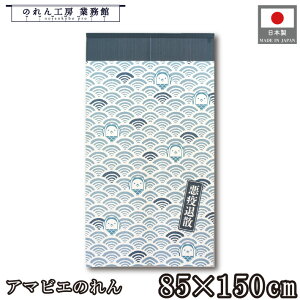 ̂ A}rG a 85cm 150cm Cg lCr[ u[ d g  a N J^ ^ ɐ Ԏd؂ ډB ^yXg[  X  Ɩp Xܗp HX 