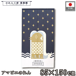 ̂ A}rG a 85cm 150cm GL]`bN lCr[ d AWA g  a N J^ ^ ɐ Ԏd؂ ډB ^yXg[  X  Ɩp Xܗp HX 