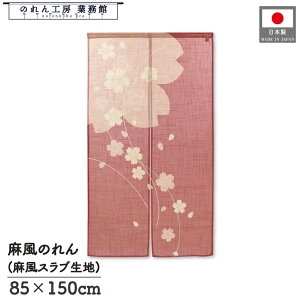 ̂ a  85cm 150cm Xu  x[W i` Vv g  a _ Ԏd؂J[e ډB ^yXg[  X  Ɩp Xܗp HX 