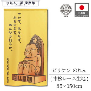 ̂ rP a 85cm 150cm 炸 ʓVt g  a _ N J^ ^ ɐ Ԏd؂ ډB ^yXg[  X  Ɩp Xܗp HX 