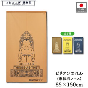 y4202P10{ẑ rP a 85cm 150cm 4F V{Y  J[L   ʓVt g  a _ N J^ ^ ɐ Ԏd؂ ډB ^yXg[ 