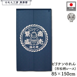 y271:59܂P3{ẑ rP a 85cm 150cm V{Y 䕗  ʓVt g  a _ N J^ ^ ɐ Ԏd؂ ډB ^yXg[  X  Ɩp