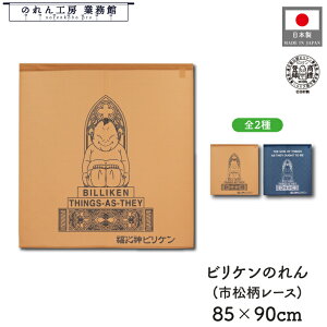 ̂ rP a 85cm 90cm 2F V[g V{Y   ʓVt g  a _ N J^ ^ ɐ Ԏd؂ ډB ^yXg[  X  Ɩp X