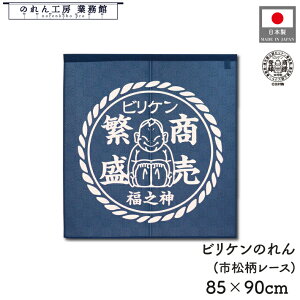 ̂ rP a 85cm 90cm V[g V{Y 䕗  ʓVt g  a _ N J^ ^ ɐ Ԏd؂ ډB ^yXg[  X  Ɩp Xܗp 