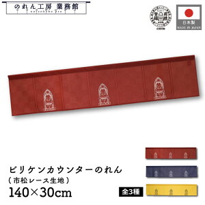  ̂  rP a 140cm 30cm 7 3F JE^[V{Y ʓVt g a _ N J^ ^ ɐ Ԏd؂ ډB ^yXg[  X  Ɩp 