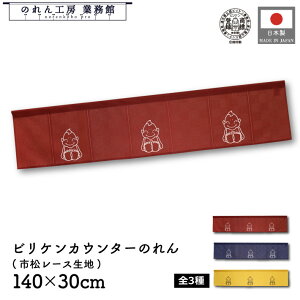  ̂  rP a 140cm 30cm 7 3F JE^[ ʓVt g a _ N J^ ^ ɐ Ԏd؂ ډB ^yXg[  X  Ɩp Xܗp H