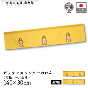  ̂  rP a 140cm 30cm 7 2F JE^[ LN^[Y ̂тs  ʓVt g a N J^ ^ ɐ Ԏd؂ ډB  X  Ɩ