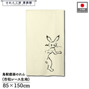 ̂ bY a 85cm 150cm Ђ AC{[ zCg ETM g  a _ Ԏd؂J[e ډB ^yXg[  X  Ɩp Xܗp HX 