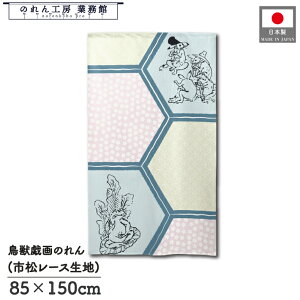 ySALEԒP5{ẑ bY a 85cm 150cm   u[ JG ETM Lcl g  a _ Ԏd؂J[e ډB ^yXg[  X  Ɩp Xܗp 