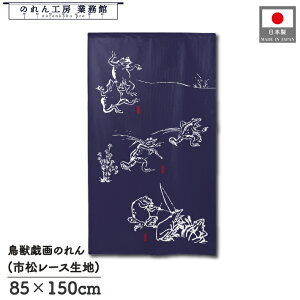 ̂ bY a 85cm 150cm ʏW01  JG ETM lCr[ g  a _ Ԏd؂J[e ډB ^yXg[  X  Ɩp Xܗp HX 