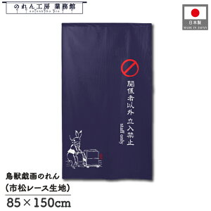 ̂ bO a 85cm 150cm staff only X^btI[ JG ETM lCr[ bY g  a _ Ԏd؂J[e ډB ^yXg[  X  Ɩp Xܗp 