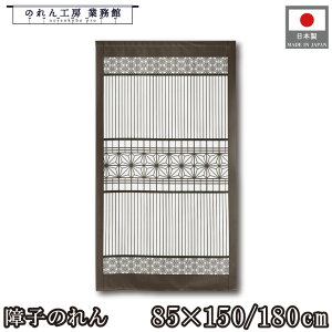 ̂ q hA a 85cm 150cm 180cm 2TCY gqq _~[ tFCN g  a _ Vv i` Ԏd؂J[e ډB ^yXg[  X  Ɩp X