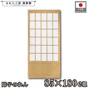 ̂ q hA a 85cm 180cm _~[ tFCN g  a _ Vv i` Ԏd؂J[e ډB ^yXg[  X  Ɩp Xܗp HX 