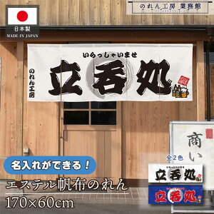 ̂    v 170cm 60cm 5 2F ۏ  zCg u[ GXez g O  X X  ƖpXܗp HX