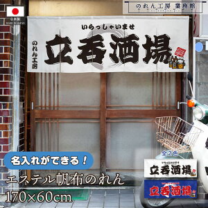 ̂    v 170cm 60cm 5 2F ێ  zCg u[ GXez g  O  X X  ƖpXܗp HX