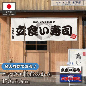 ̂    v 170cm 60cm 5 2F Hi  zCg u[ GXez g O  X X  ƖpXܗp HX