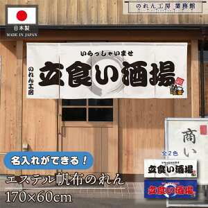 y271:59܂P3{ẑ    v 170cm 60cm 5 2F H  zCg u[ GXez g  O  X X  ƖpXܗp HX