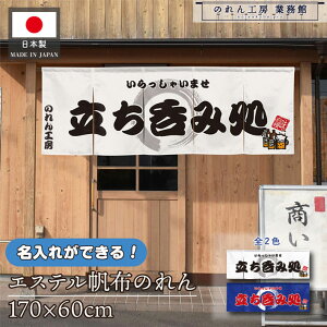 ̂    v 170cm 60cm 5 2F ۂݏ  zCg u[ GXez g O  X X  ƖpXܗp HX