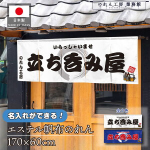 ̂    v 170cm 60cm 5 2F ۂ݉  zCg u[ GXez g O  X X  ƖpXܗp HX