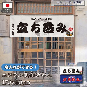 ̂    v 170cm 60cm 5 2F ۂ  zCg u[ GXez g O  X X  ƖpXܗp HX