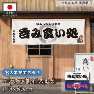 ̂    v 170cm 60cm 5 2F ۂݐH  zCg u[ GXez g O  X X  ƖpXܗp HX