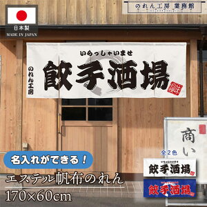 y271:59܂P3{ẑ    v 170cm 60cm 5 2F Lq  zCg u[ GXez g  O  X X  ƖpXܗp HX