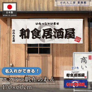 y271:59܂P3{ẑ    v 170cm 60cm 5 2F aH  zCg u[ GXez g  O  X X  ƖpXܗp HX