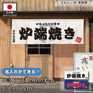 ̂    v 170cm 60cm 5 2F F[Ă  zCg u[ GXez g  O  X X  ƖpXܗp HX