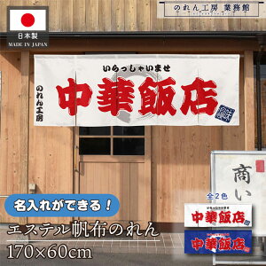 y271:59܂P3{ẑ    v 170cm 60cm 5 2F ؔѓX  zCg u[ GXez g  O  X X  ƖpXܗp HX