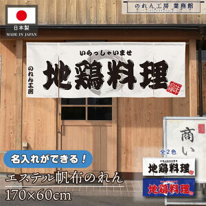 ̂    v 170cm 60cm 5 2F n{  zCg u[ GXez g O  X X  ƖpXܗp HX