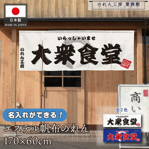 y271:59܂P3{ẑ    v 170cm 60cm 5 2F OH  zCg u[ GXez g  O  X X  ƖpXܗp HX