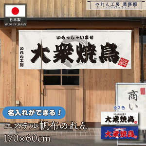 ̂    v 170cm 60cm 5 2F OĒ  zCg u[ GXez g O  X X  ƖpXܗp HX