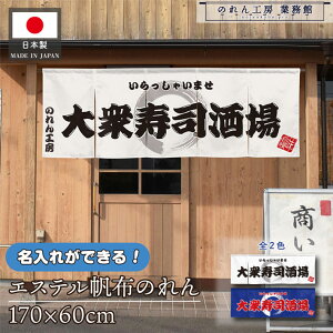 ̂    v 170cm 60cm 5 2F Oi  zCg u[ GXez g O  X X  ƖpXܗp HX